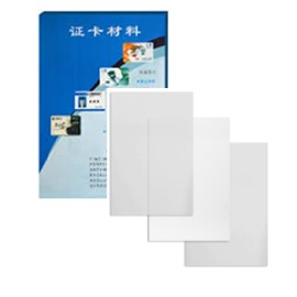 PAQUETE DE PVC BLANCO (500 CREDENCIALES)